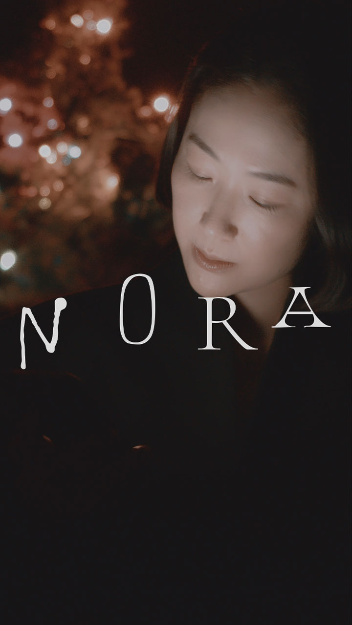 NORA 60秒スポット