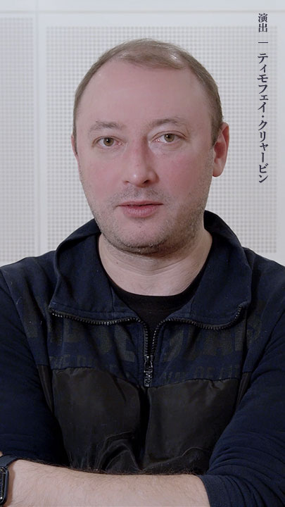 ティモフェイ・クリャービンコメント